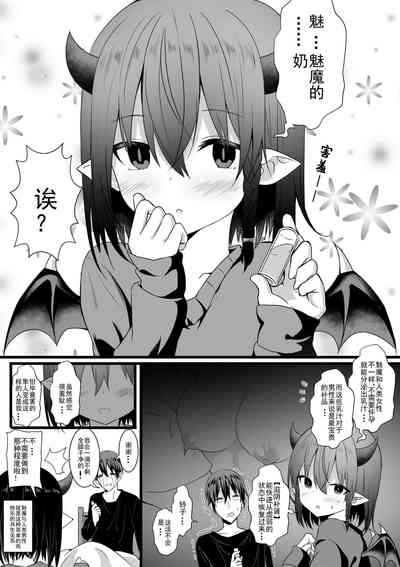 第20页图