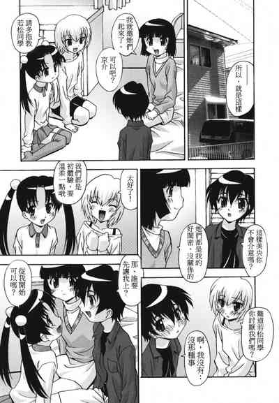 第4頁圖