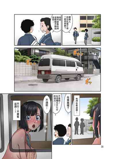 第36頁圖