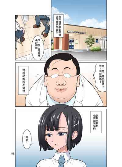 第4頁圖