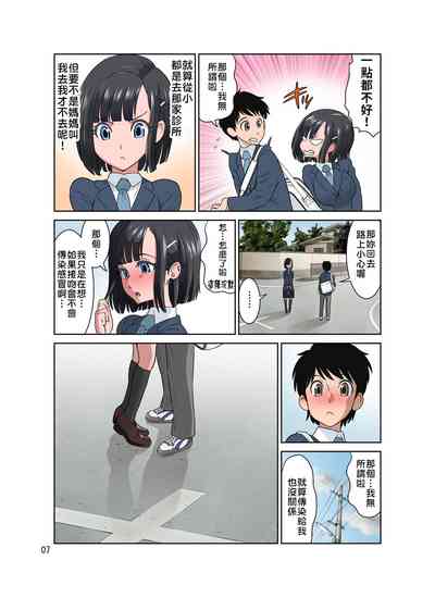 第8頁圖