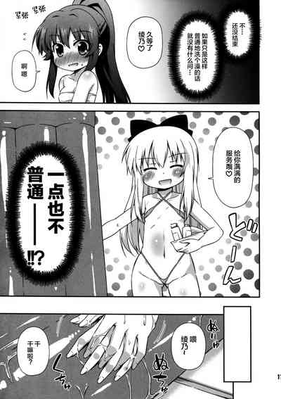 第12页图