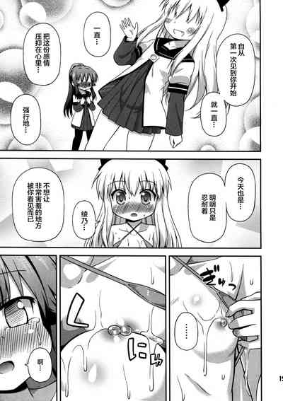 第16页图