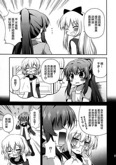 第8页图