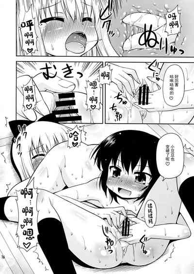 第16頁圖