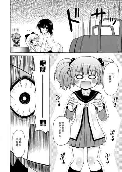 第20頁圖