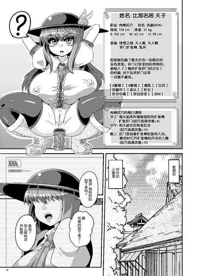 第16頁圖