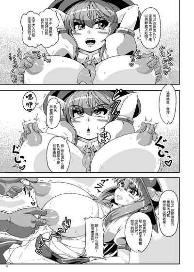 第4頁圖