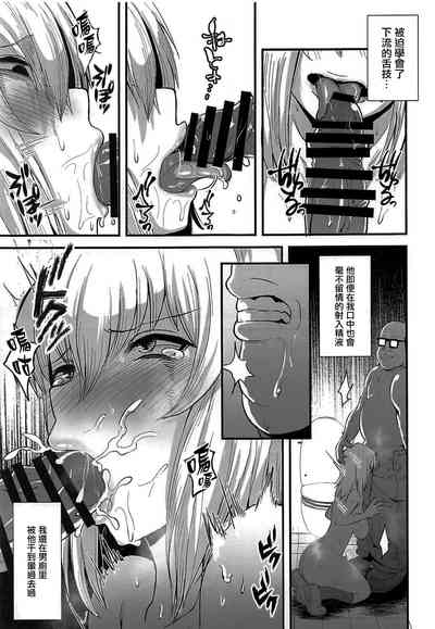 第8頁圖