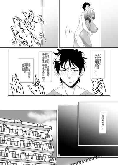 第24页图