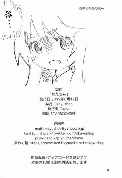 第20页图