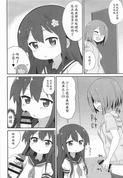 第4页图