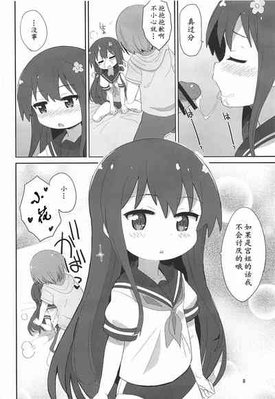 第8页图