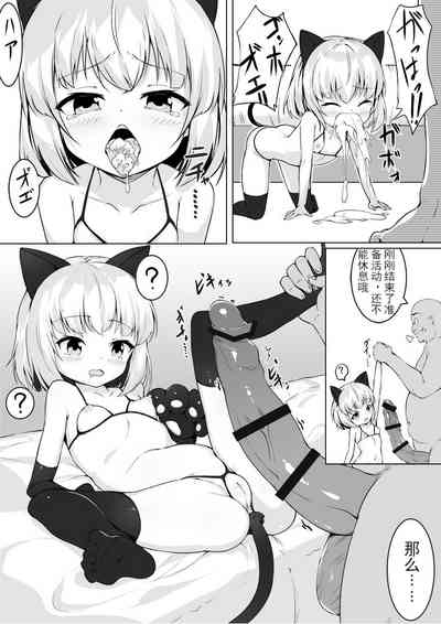 第16頁圖