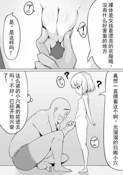 第8頁圖