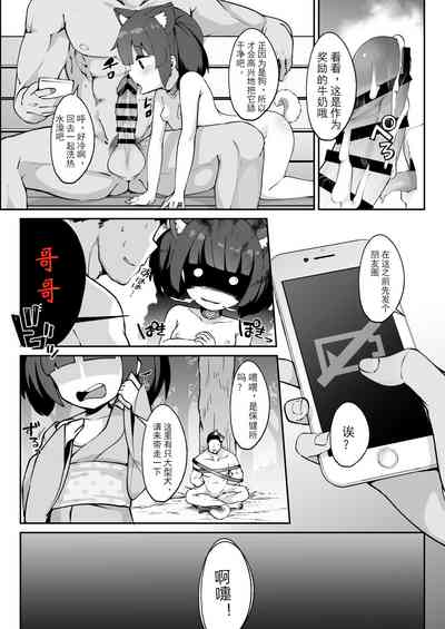 第16頁圖