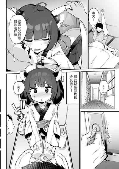 第24頁圖