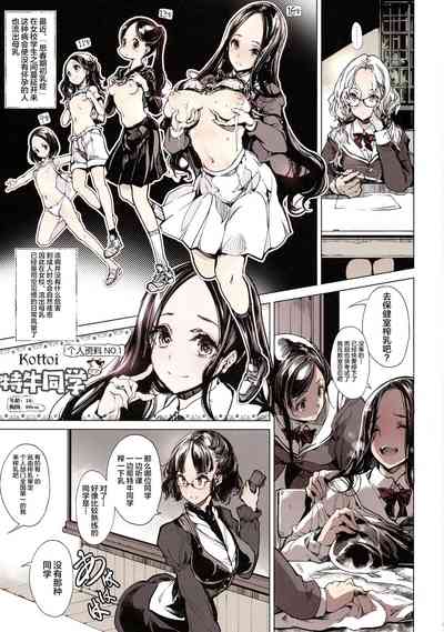 第8页图