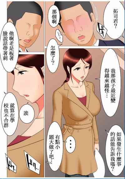 第8页图