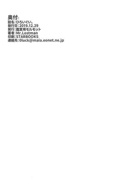 第20頁圖