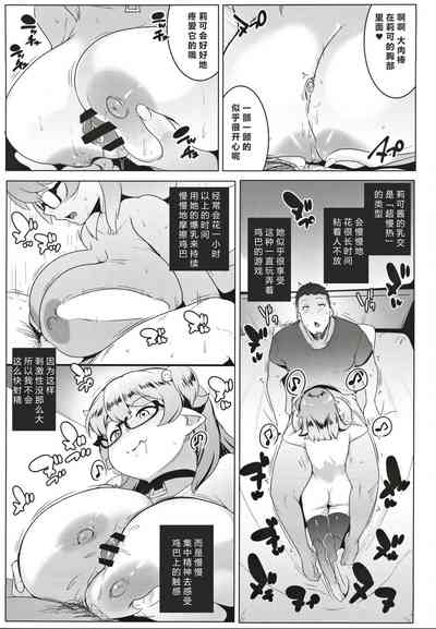 第12頁圖