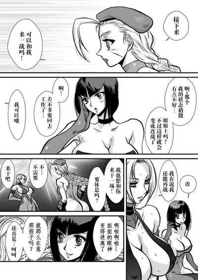 第12页图