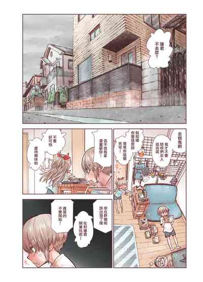 第4頁圖