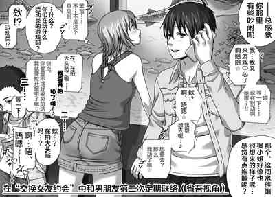 第32页图