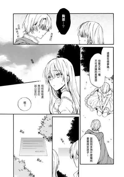 第12页图