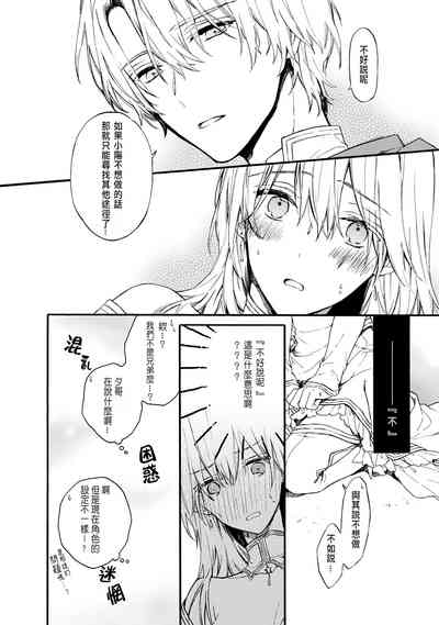 第16页图