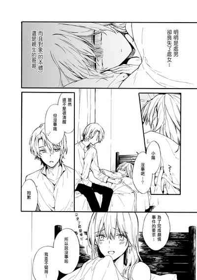 第28页图
