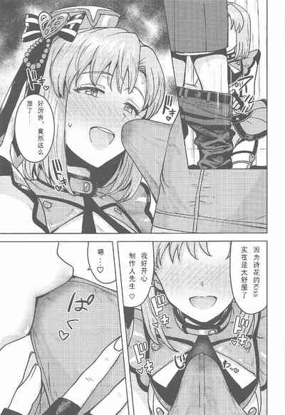 第8頁圖