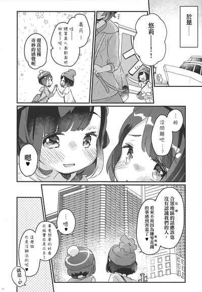 第16頁圖