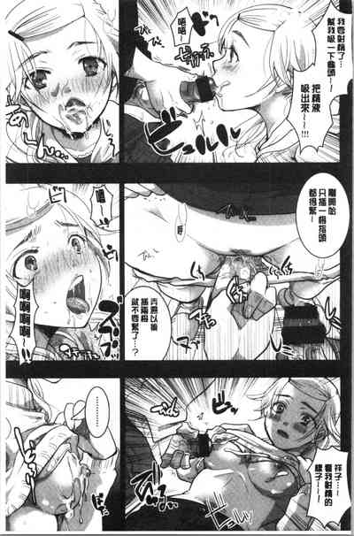 第64頁圖