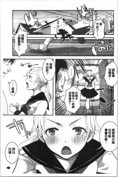 第76頁圖