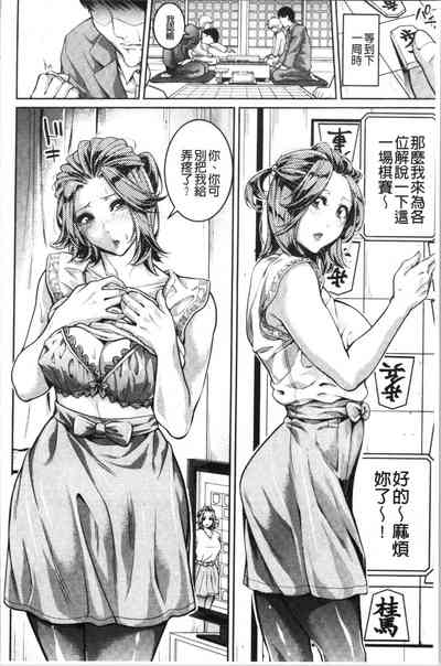 第112頁圖