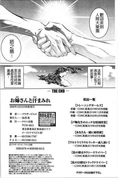 第204頁圖