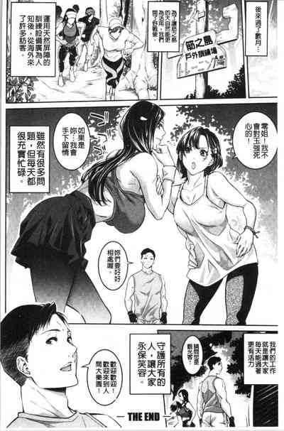 第76頁圖