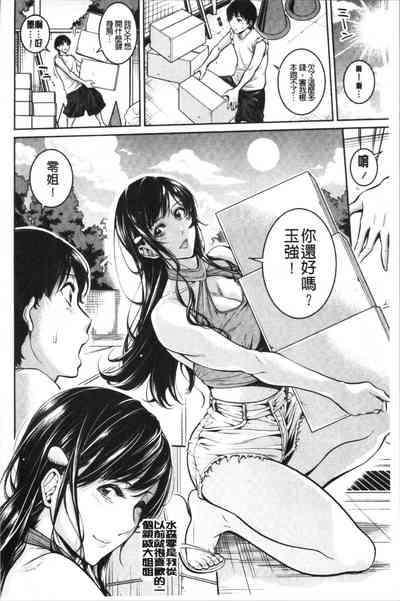 第8頁圖