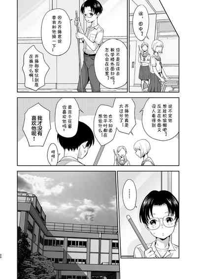 第20頁圖