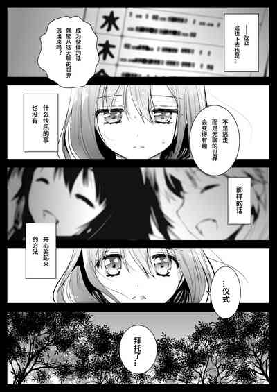 第20页图