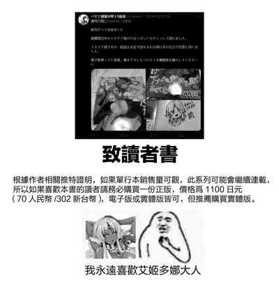第36页图