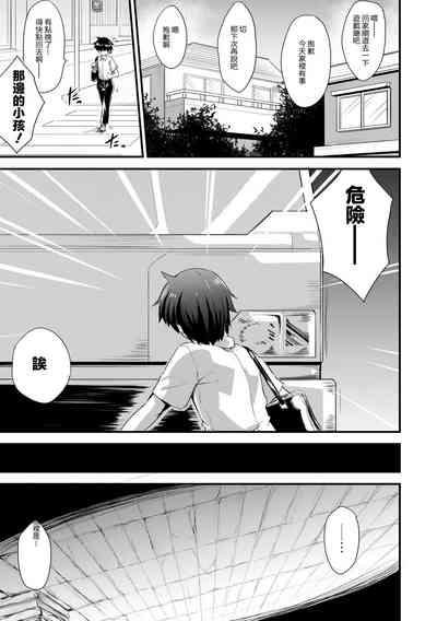 第8页图