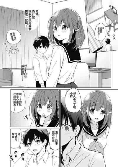 第12頁圖