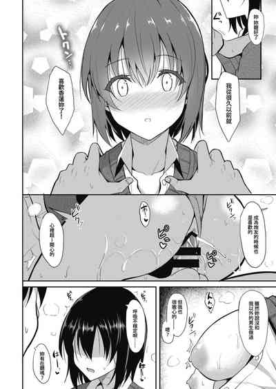 第32頁圖