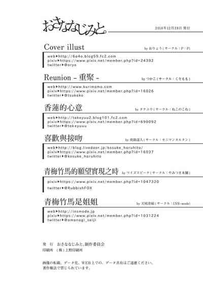 第96頁圖