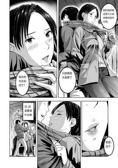 第8页图