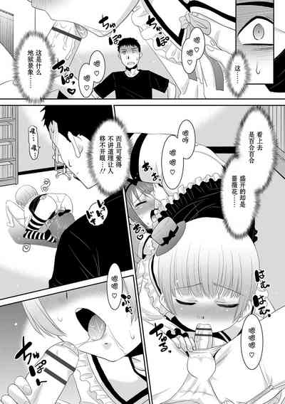 第8页图