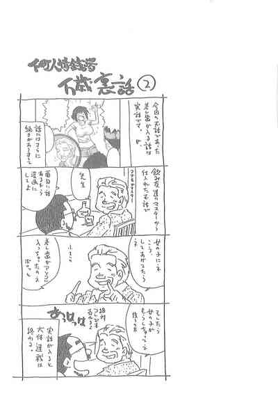第116頁圖