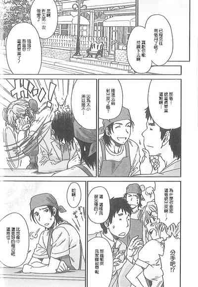 第128頁圖